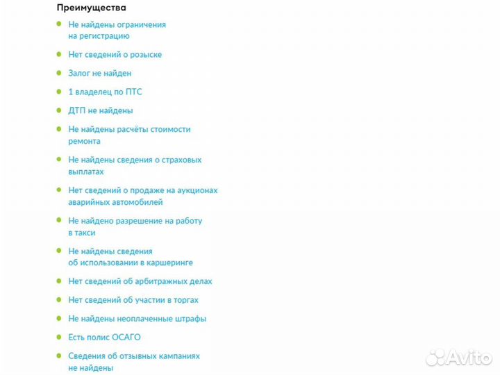 LADA Granta 1.6 МТ, 2024, 23 106 км