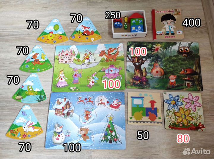 Деревянные пазлы вкладыши