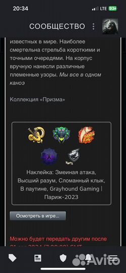 Скины Counter-Strike 2