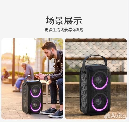 Портативная колонка W-king T9