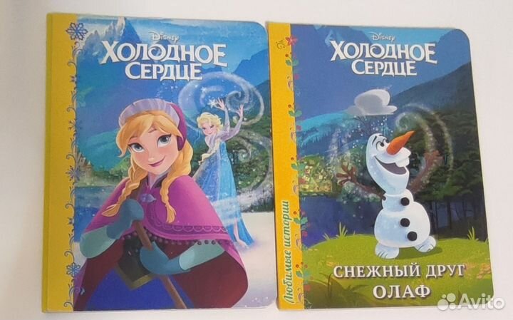 Детские книжки