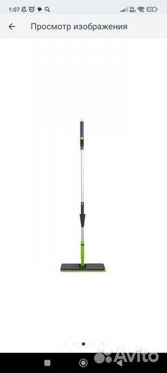 Умная швабра с распылителем от гринвей