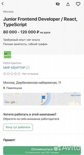 Курсы программирования(Frontend)