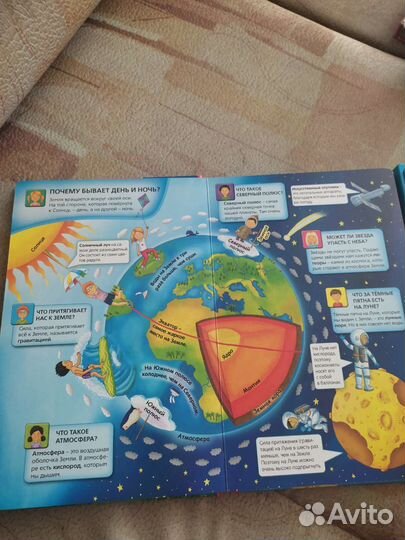 Звуковая книга 