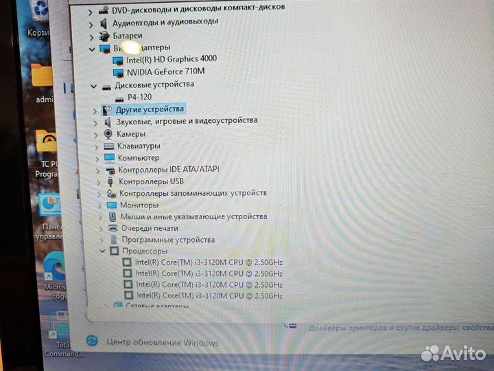 Acer E1-571G i3-3120M 8Gb/128SSD/3Gb Сост Отл Гара