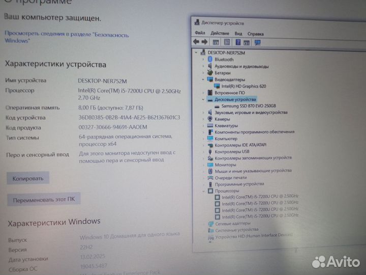 Acer FHD i5-7200u 8gb ssd256-samsung