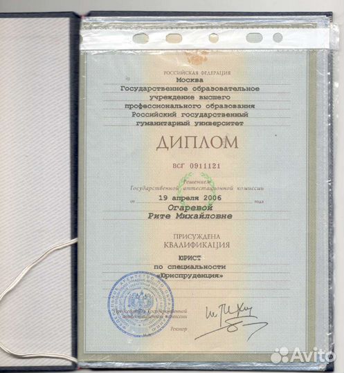 Банкротство физических и юридических лиц. Арбитраж