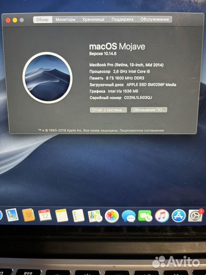 Apple MacBook Pro 13 mid 2014 pro