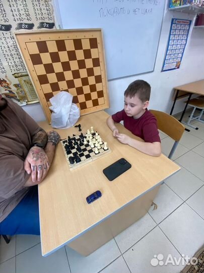 Шахматы