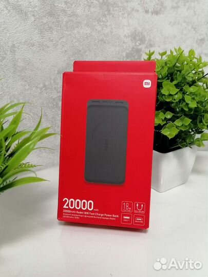 Внешний аккумулятор Xiaomi Redmi 18W Fast Charge 2