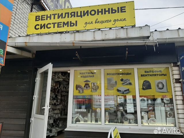 Вентиляторы, решетки, воздуховоды, люки-дверцы