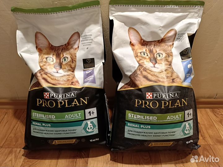 Корм для кошек Pro plan sterilised, 3-10 кг