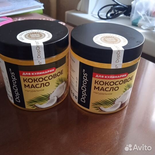 Кокосовое масло пищевое