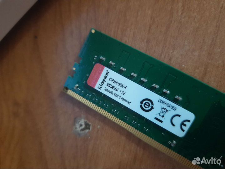 Оперативная память