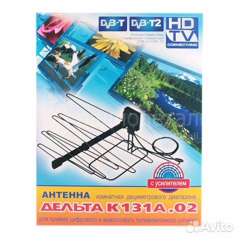 Антенна дельта мощная для цифрового тв