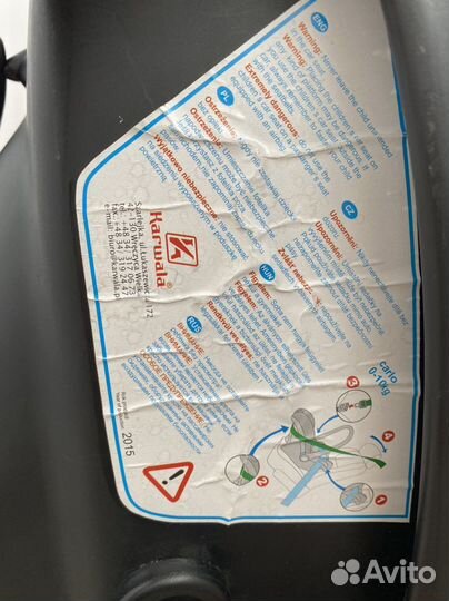 Люлька автокресло 0+