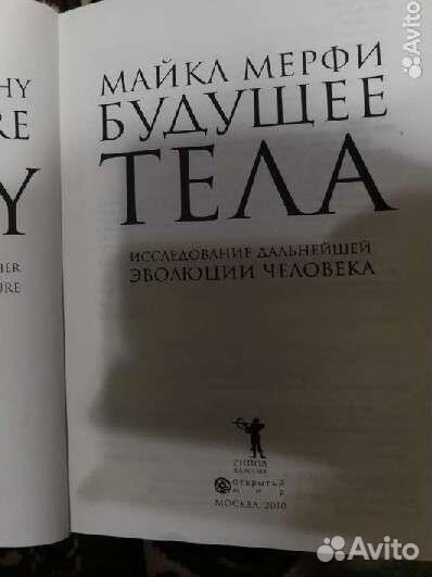 Книги философы