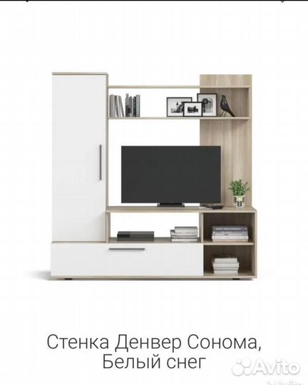 Стенка