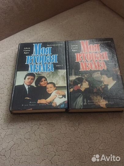 Книги советское издание