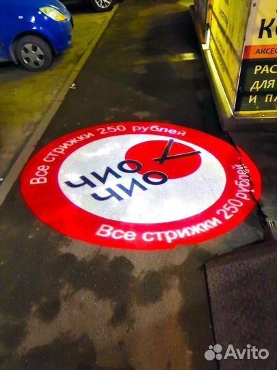 Гобо проектор для проекции - пешеходный переход