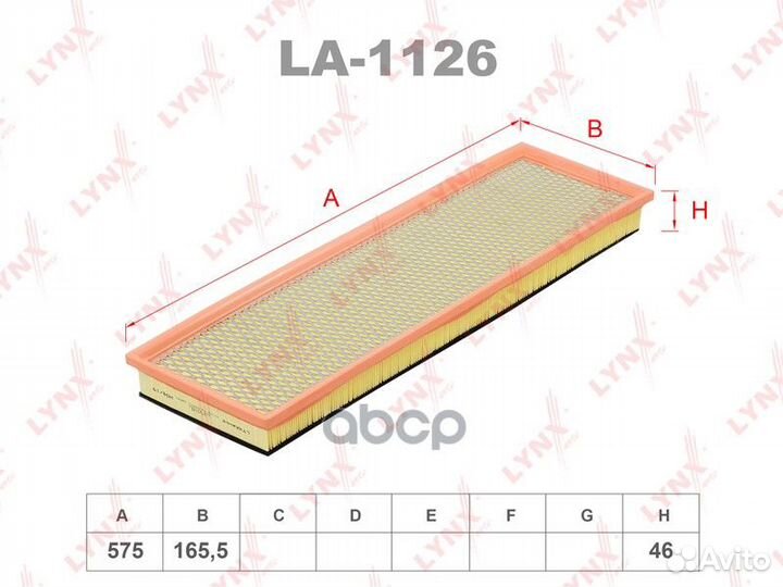 Фильтр воздушный BMW 3 1991-1999/BMW 5 1991-200