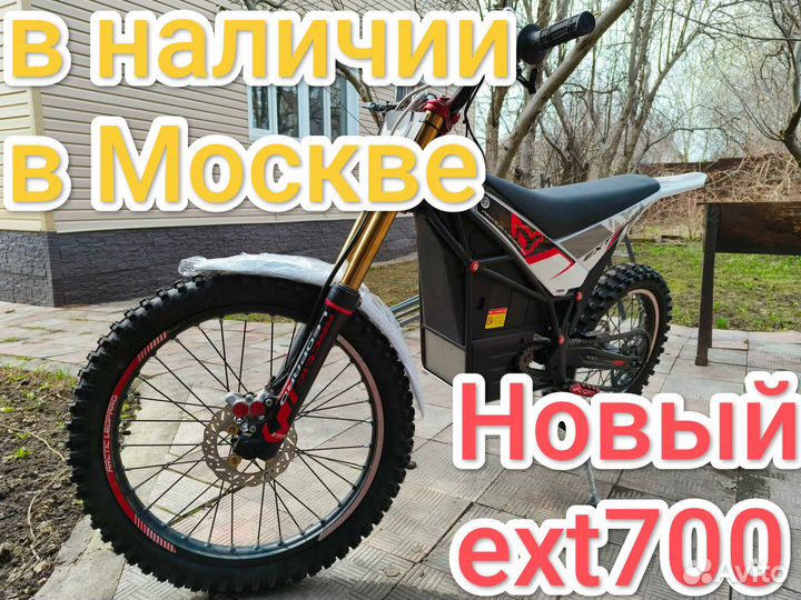 Электробайк Arctic leopard ext700(800)