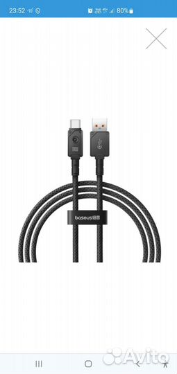 Baseus aramid type-c 2m 100w