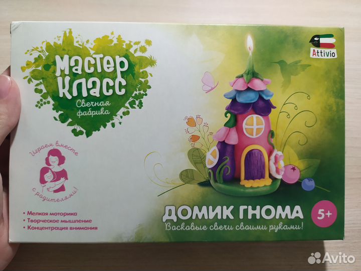 Свечи восковые