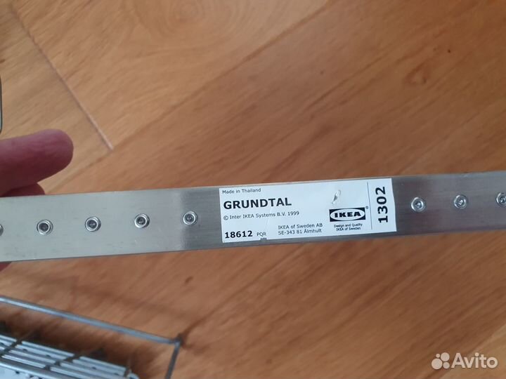 Рейлинг Bygel IKEA c корзиной и сушилкой