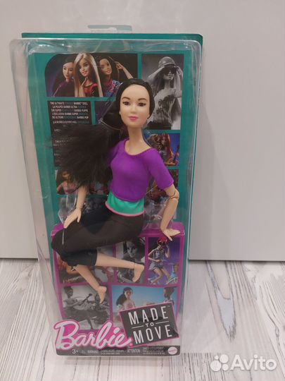 Барби йога (Неко) / Barbie yoga (Neko) бронь