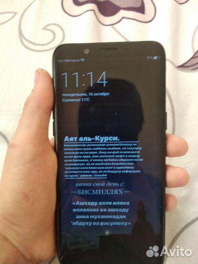 OPPO A83, 6/128 ГБ