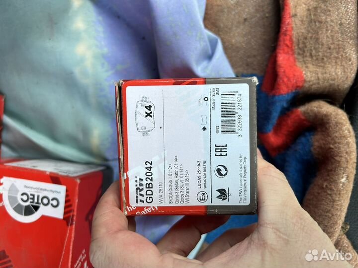 Тормозные диски в круг skoda