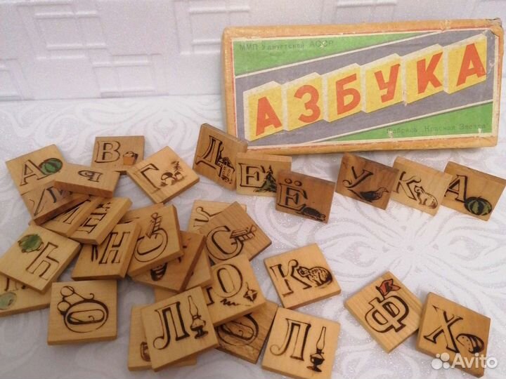 Азбука