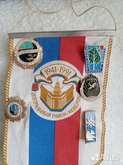 Значки о природе