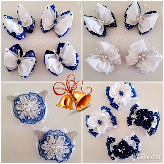 Бантики 