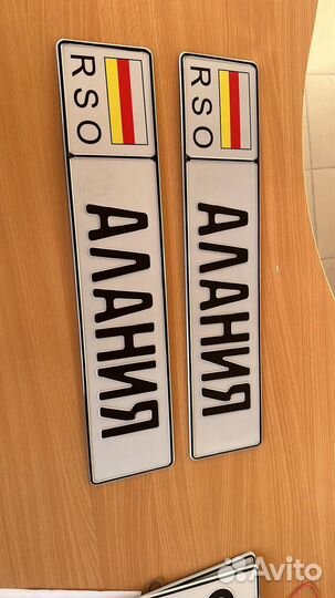 Авто дубликаты гос номеров