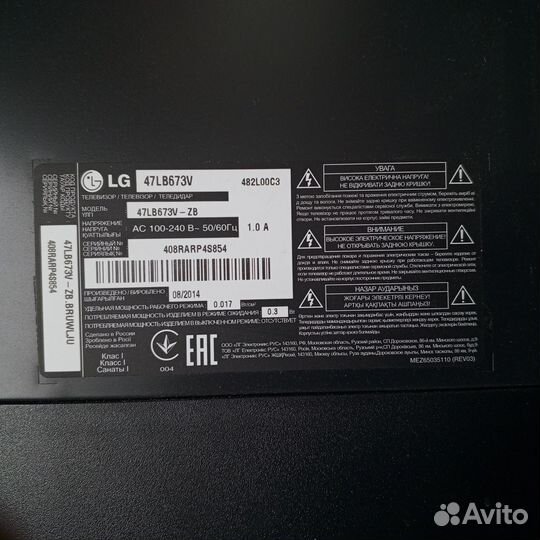 Акустическая система lg-47lb673v