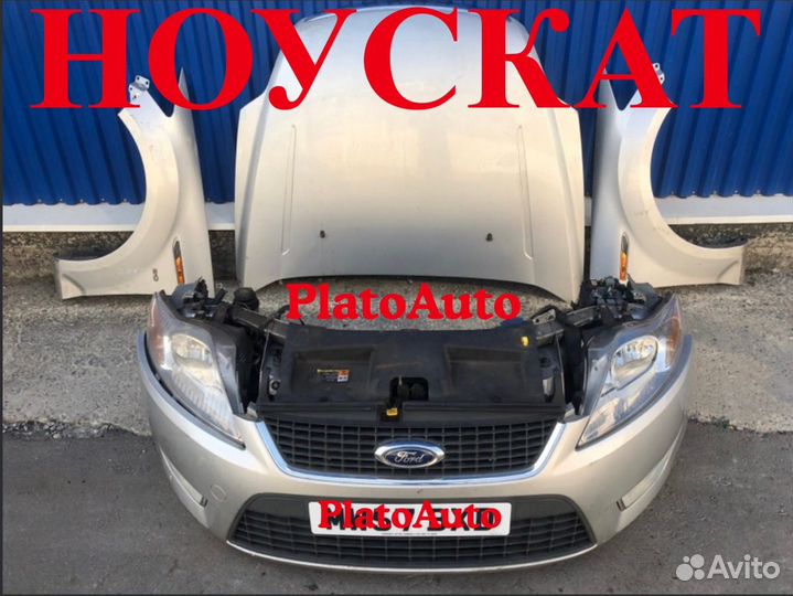 Ноускат передняя часть Ford Mondeo 4 5 2006-2022