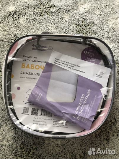 Ортопедическая подушка для новорожденных