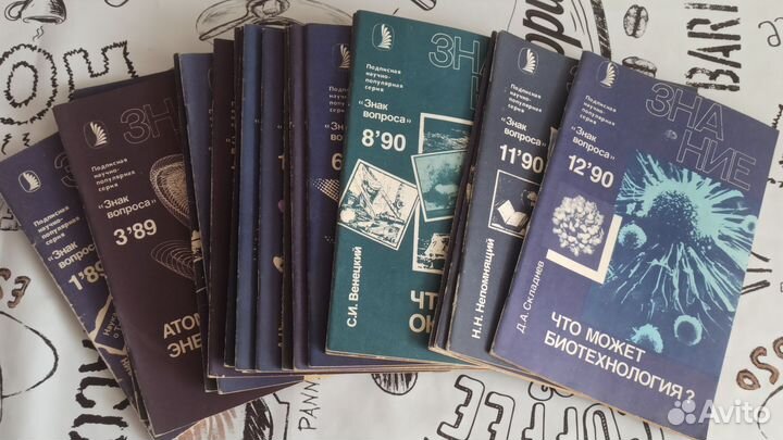 Советские журналы