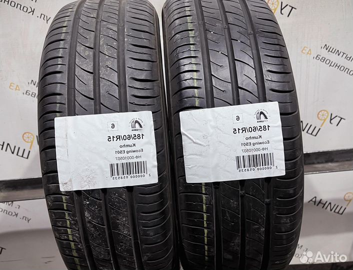 Kumho Ecowing ES01 KH27 185/60 R15 94Y