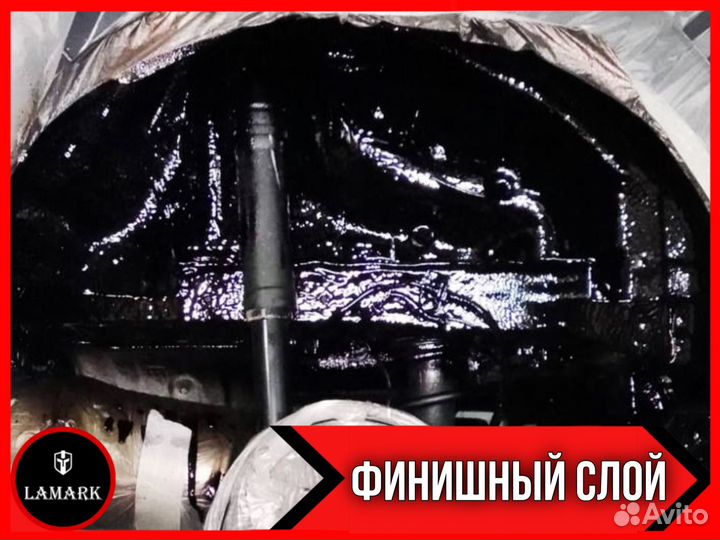 Антикоррозийная обработка автомобиля