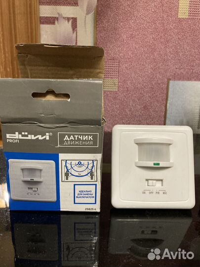 Датчик движения