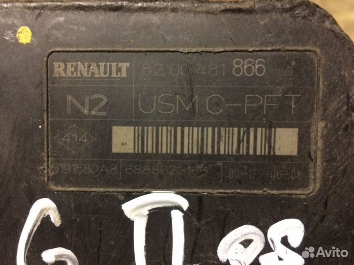 Блок предохранителей моторный Renault Megane 2