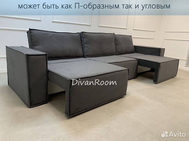 Диван раскладной