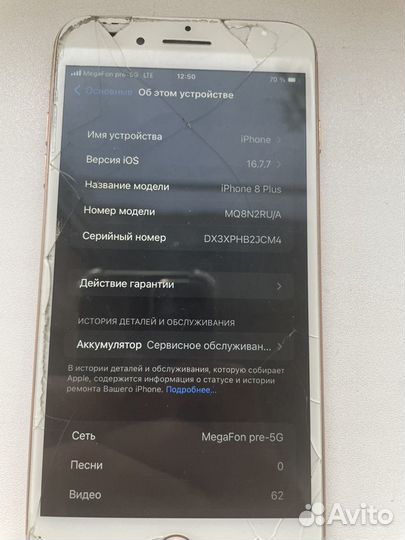 iPhone 8 Plus, 64 ГБ