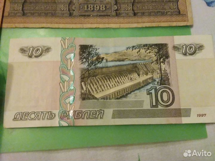 Старые деньги