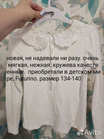Школьная блузка 134