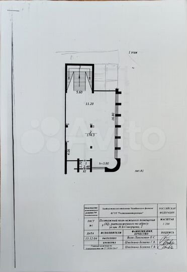 Свободного назначения, 174.3 м²