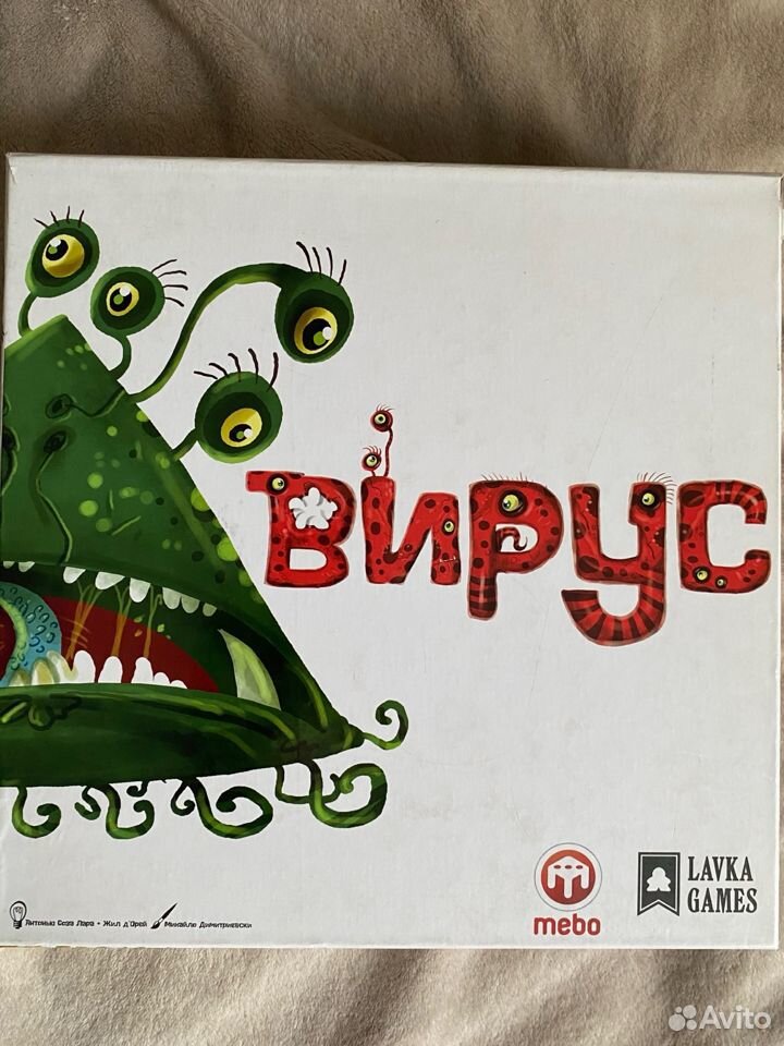 Настольная игра «Вирус»